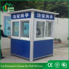 Portable Security Guard House