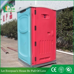 HDPE Mobile Portable Toilet