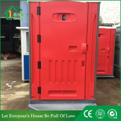 HDPE Mobile Toilet for sale
